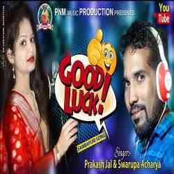 Good Lock - Sambalpuri